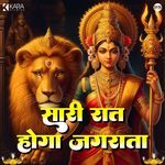 Sari Raat Hoga Jagrata