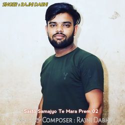 Sasto Samajyo Te Mara Prem 02-MlE5WjlHbgI