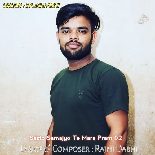 Sasto Samajyo Te Mara Prem 02