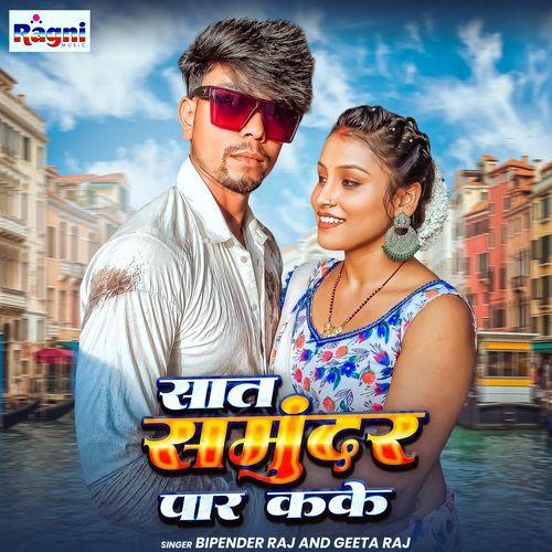 Sat Samundar Par Kake