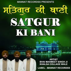 Satgur Ki Bani