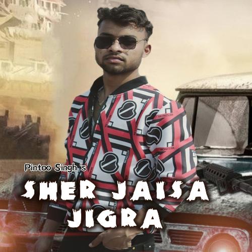 Sher Jaisa Jigra