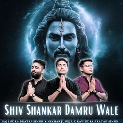 Shiv Shankar Damru Wale-Aw4iaVlJZHg