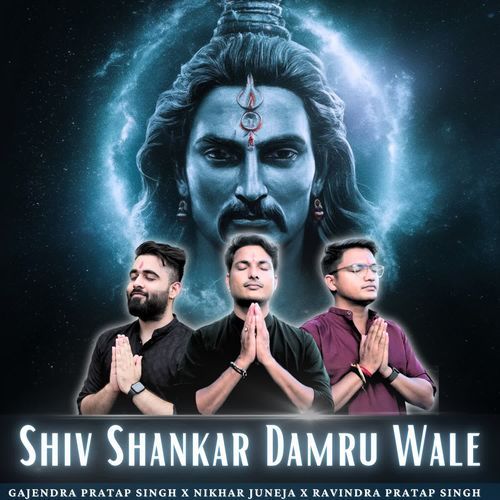 Shiv Shankar Damru Wale