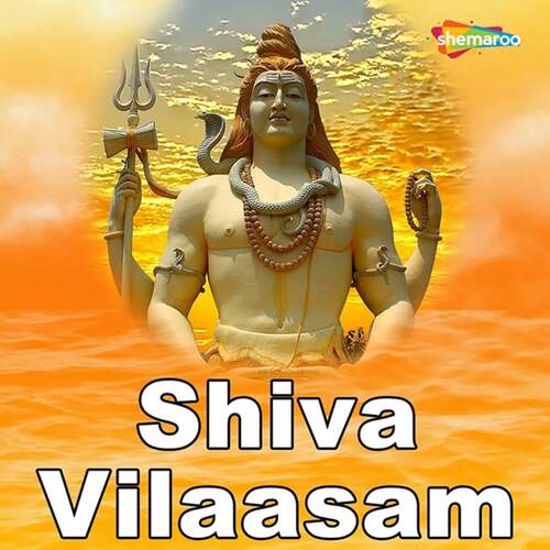 Shiva Vilaasam