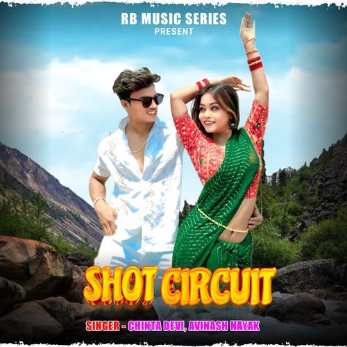 Shot Circuit