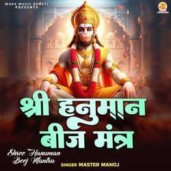 Shree Hanuman Beej Mantra (Om Aim Bhreem Hanumate Shri Ramdutaye Namah)-M1g9QkVYfWc