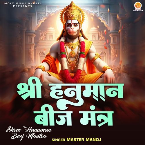 Shree Hanuman Beej Mantra (Om Aim Bhreem Hanumate Shri Ramdutaye Namah)