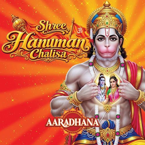 Shree Hanuman Chalisa
