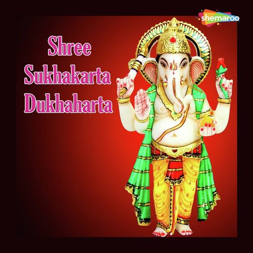 Shree Sukhakarta Dukhaharta_poster_image