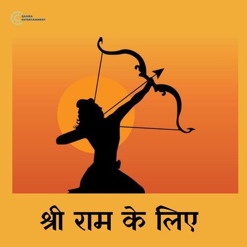 Shri Ram Ke Liye