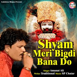 Shyam Meri Bigdi Bana Do (Khatushyam Bhajan)-M1wJRQZxVWY