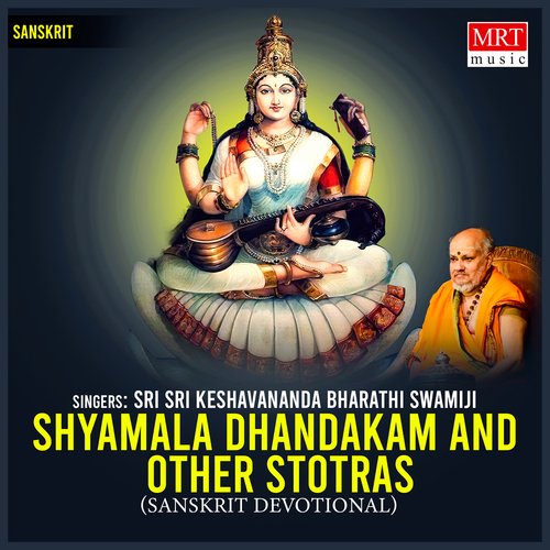 Shyamala Dhandakam & Other Stotras