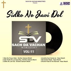 Sidko Na Javi Dol