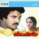 Raja Gopala Dosa Suttala