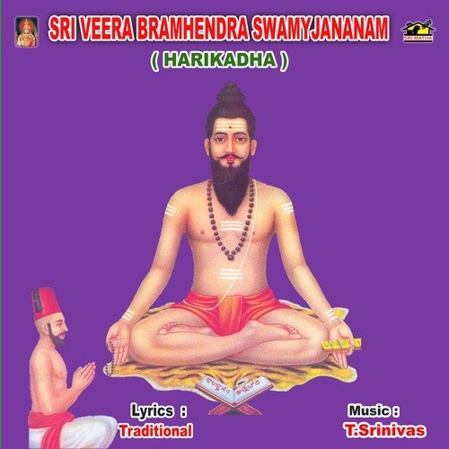 Sri Veerabramandra Swamy Jananam Harikadha