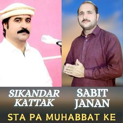 Sta Pa Muhabbat Ke-RDkAfB5SDlY