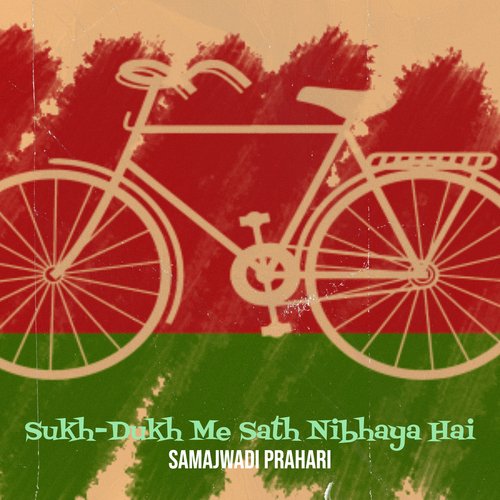 Sukh-Dukh Me Sath Nibhaya Hai