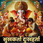 Sukhkarta Dukhharta