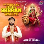 Sutte Bhaag Jaga De Sheran Waliye