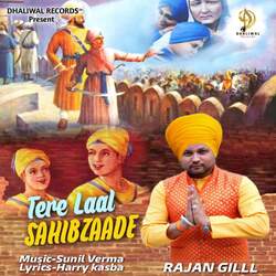 TERE LAAL SAHIBZAADE-RzJTdUEDaEU