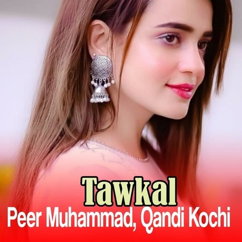 Paran Me Khob Ledo Halaka