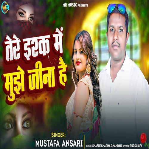 Tere Ishq Me Mujhe Jina Hai