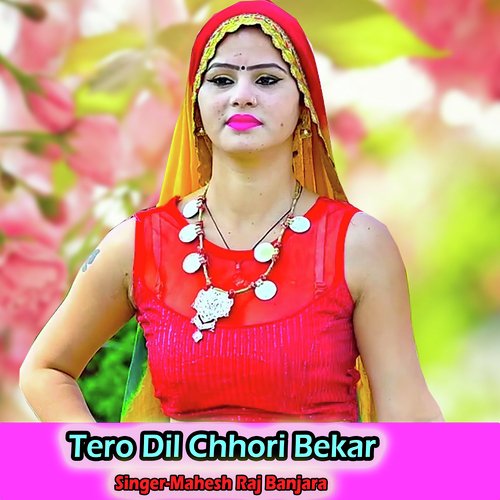 Tero Dil Chhori Bekar