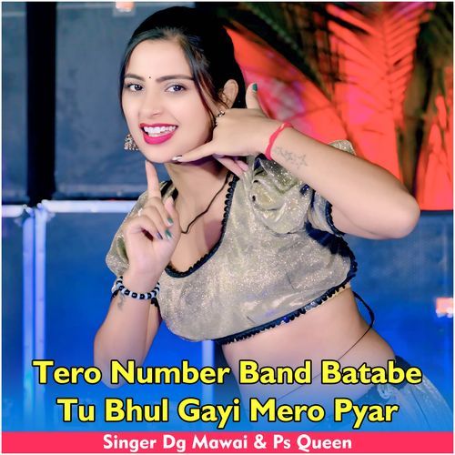 Tero Number Band Batabe Tu Bhul Gayi Mero Pyar