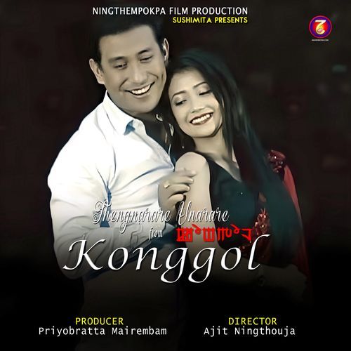 Thengnarare Unarare (From "Konggol")