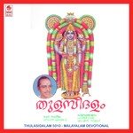 Sreeguru Suprabhatham