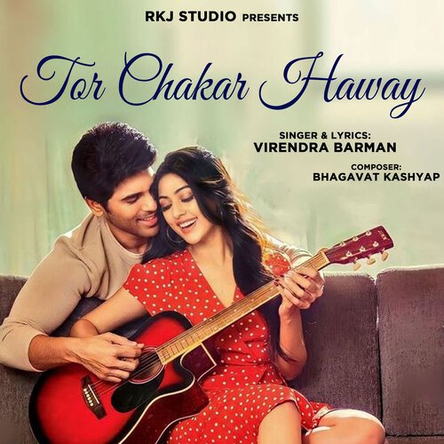 Tor Chakar Haway
