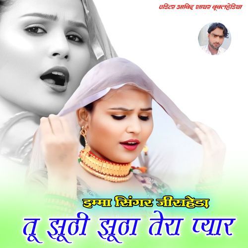 Tu Jhuthi Jutha Tera Pyar