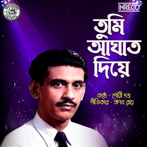 Tumi Aghat Diye