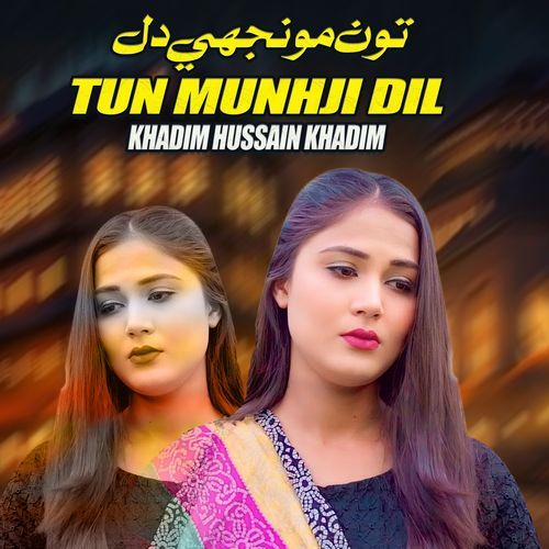 Tun Munhji Dil