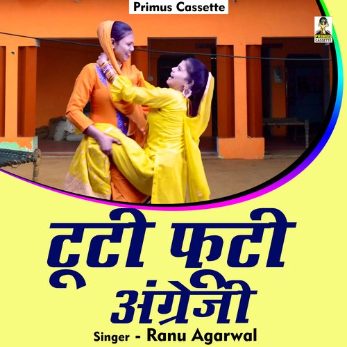 Tuti footee angrejee (Hindi)