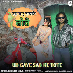 Ud Gaye Sab Ke Tote-JAAMWkRYdAQ