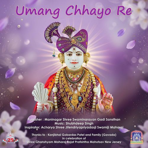Umang Chhayo Re