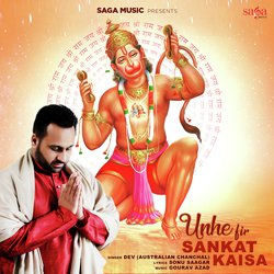 Unhe Fir Sankat Kaisa-Jl8HbjliYnc