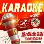 Ushakala - Karaoke