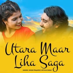 Utara Maar Liha Saga-AiwgQENdUFI