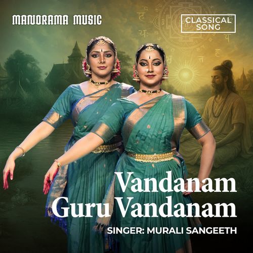 Vandanam Guru Vandanam