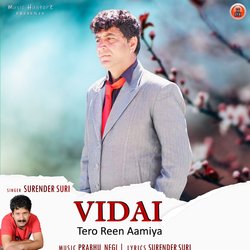 Vidai- Tero Reen Aamiya-QBk0Xx9RdWE