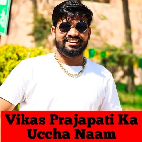 Vikas Prajapati Ka Uccha Naam