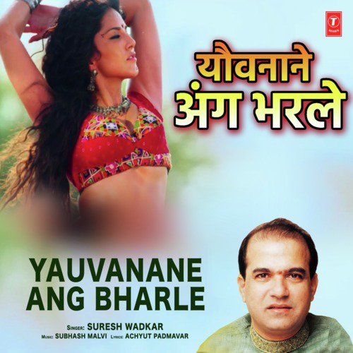 Yauvanane Ang Bharle