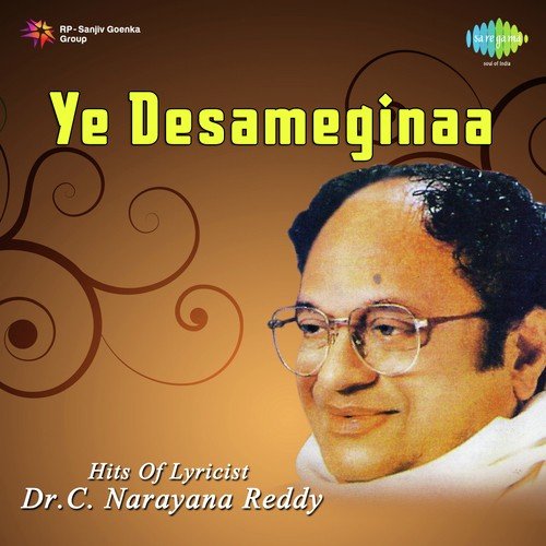 Ye Desameginaa - Hits of Lyricist Dr. C. Narayana Reddy