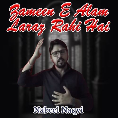 Zameen E Alam Laraz Rahi Hai