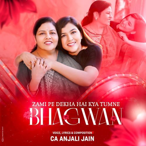 Zami Pe Dekha Hai Kya Tumne Bhagvan