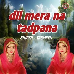 dil mera na tadpana-IVleaEUHWkM