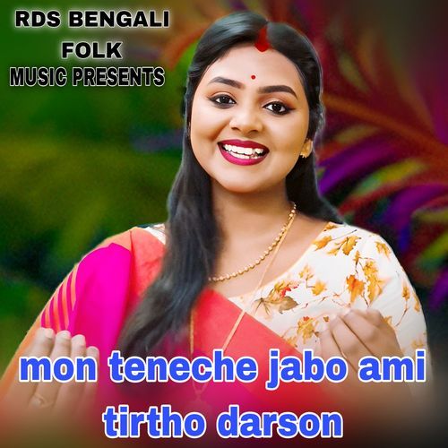 mon teneche jabo ami tirtho darson